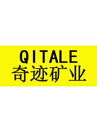 奇跡礦業(yè)定制沖鋒衣案例